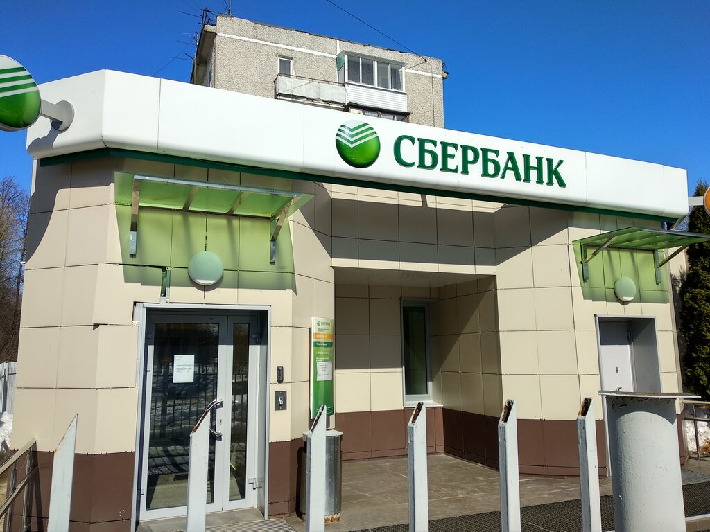 Фото Сбербанк