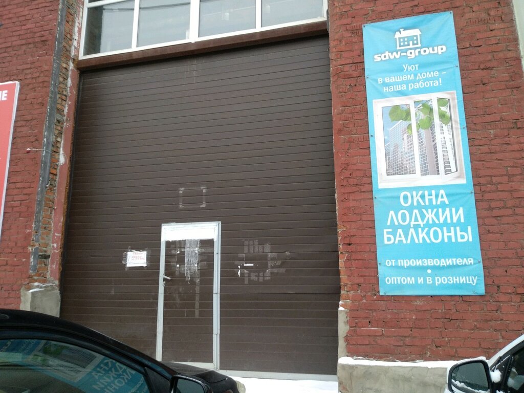 Окна Фаворит Ижевск