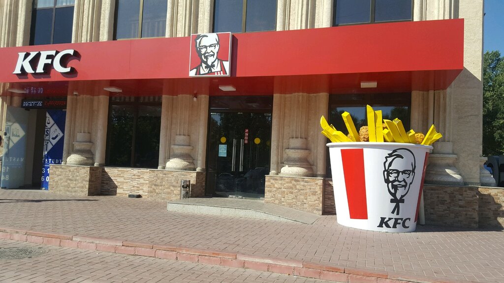 Kfc Ташкент Меню