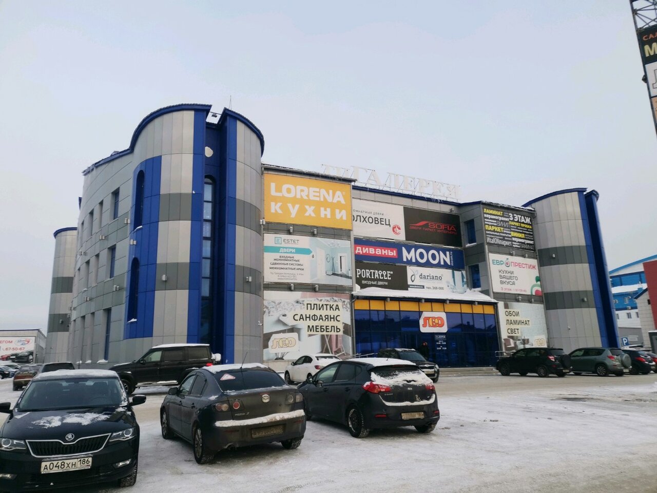 Тц Галерея Сургут