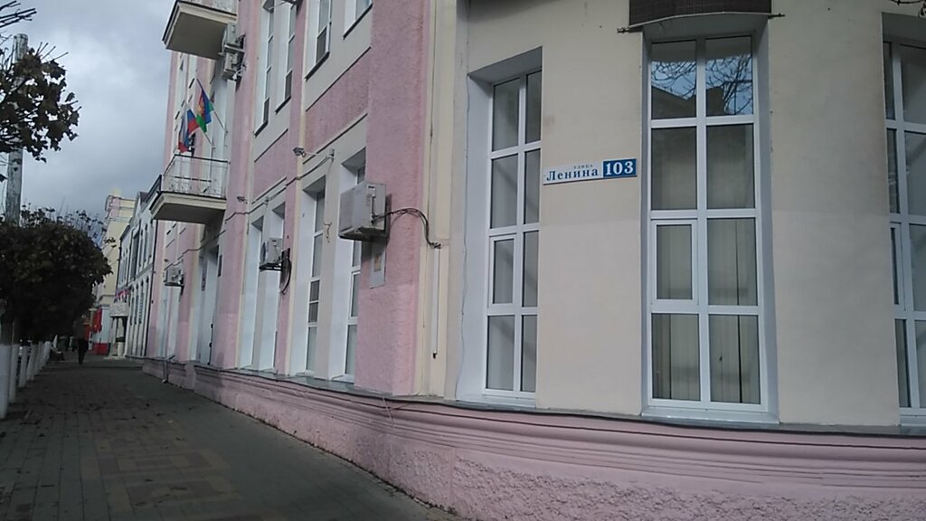 Амтт Армавир