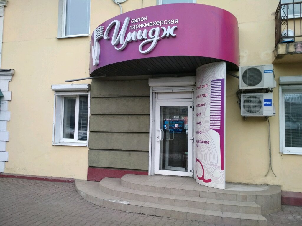 Названия Салонов Красоты В Америке