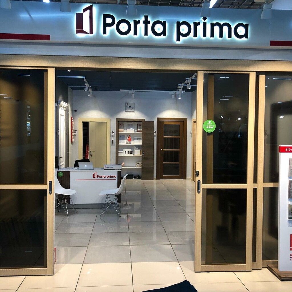 Двери Porta Prima