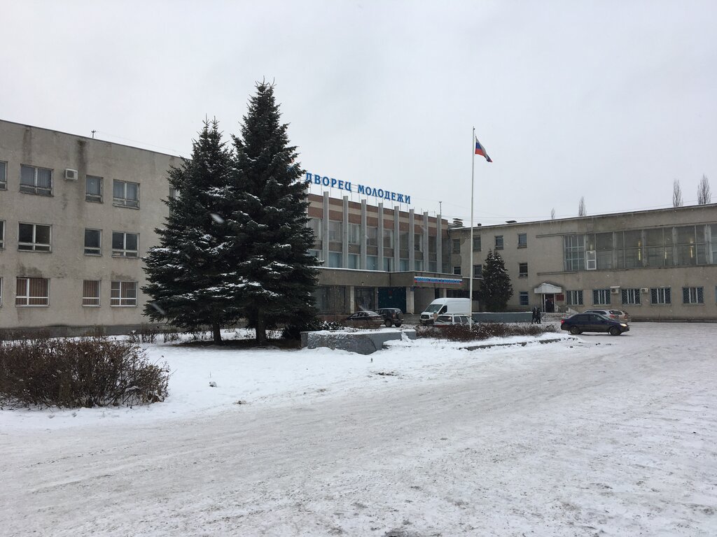 Дк Калинина Йошкар Ола