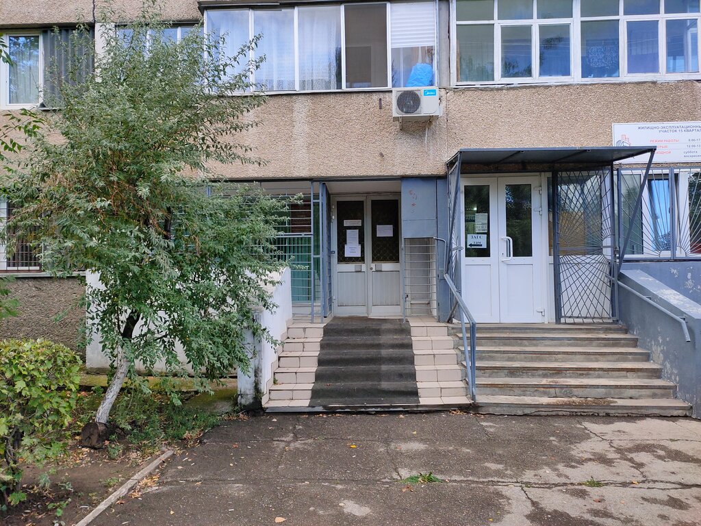 Загс Тольятти Автозаводский Район
