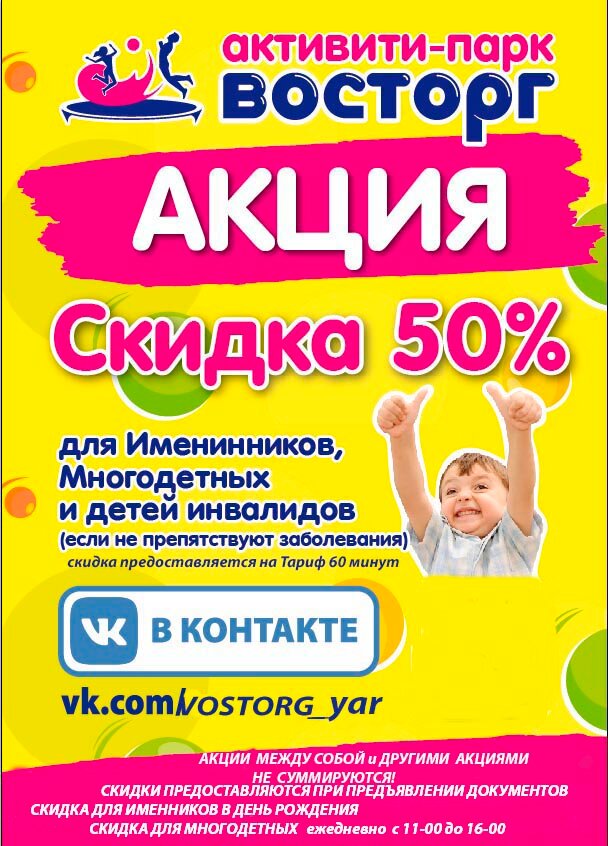 Активити Парк Димитровград