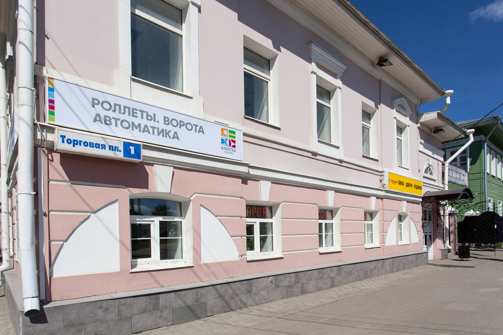 Пластком Вологда