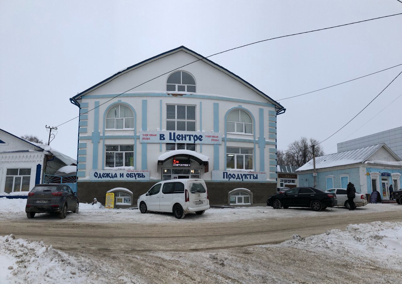 Обои Бирск