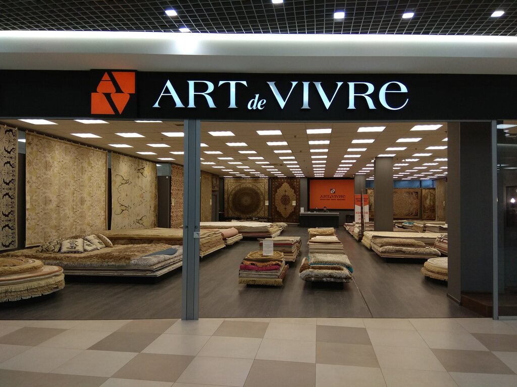 Арт Де Вивр