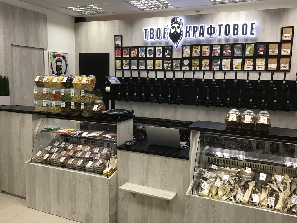 Идеи Для Магазина Разливного Пива Фото