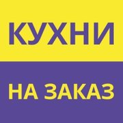 Как мы перевоплотили нашу кухню