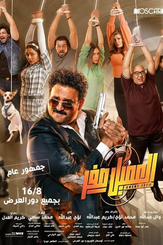 Аяқ фетиштері