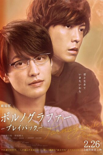 Жібек трусикидегі әдемі