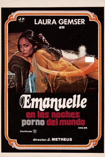 Табу онлайн ретро