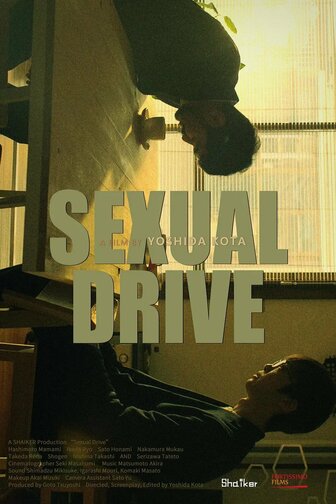 Uchta jinsiy aloqa sahnalari