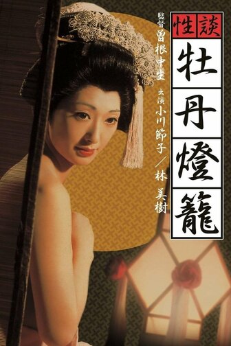 Джессика Джейн Клементпен порно