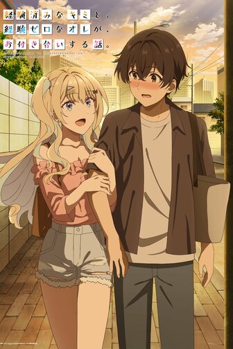 Әйелі мен күйеуін белдікпен