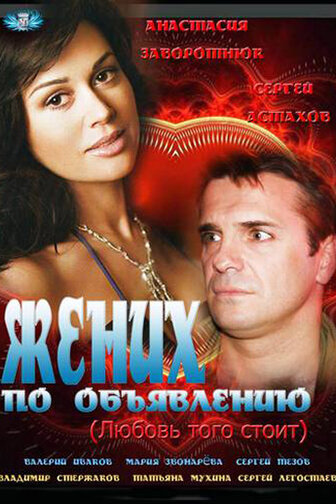 Ерлі-зайыптыларға қосылды онлайн порно көру