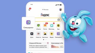 Мы запустили «домик Смешариков» — новый детский раздел с мультфильмами, играми и подкастами