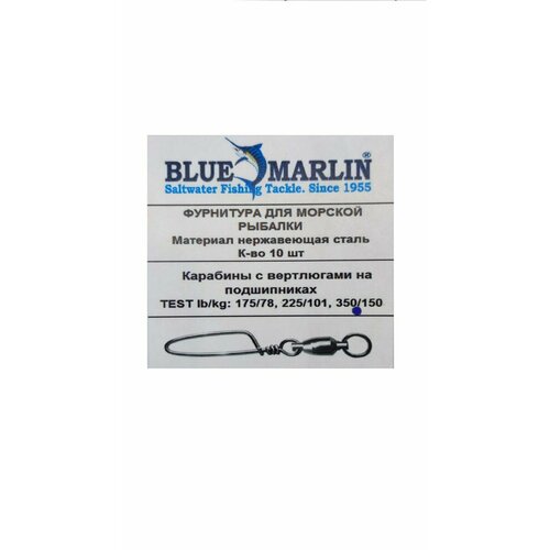 фото Карабины с вертлюгами на подшипниках blue marlin lb/кг: 350/150 10шт.