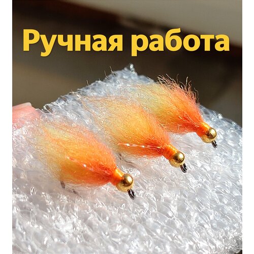 фото Мушки приманка сопля нахлыстовые набор для рыбалки 3 шт. крючок формы scud №12 mushki68