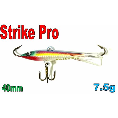 фото Балансир strike pro if-001 / 745 / вес: 7.5g длина : 40мм