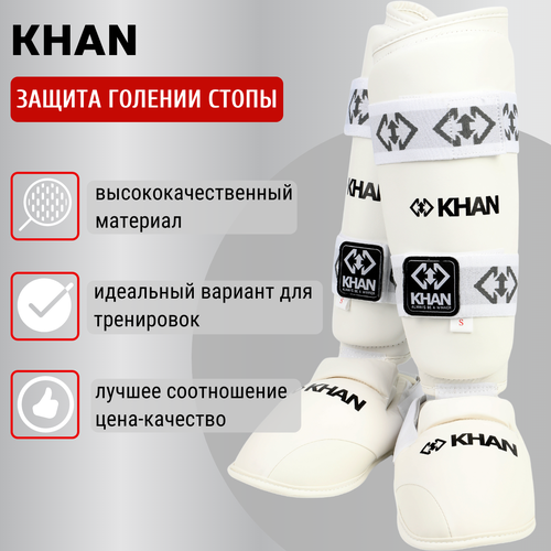 фото Защита голени и стопы khan (xs, белый)
