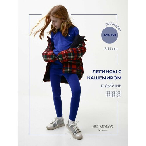 фото Брюки hip kiddos, размер 36, синий