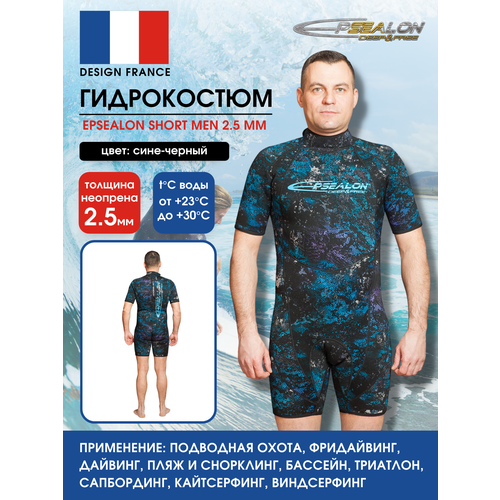 фото Гидрокостюм epsealon short men 2.5 мм black/blue, р-р s4/l