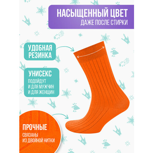 фото Носки big bang socks, размер 35-39, оранжевый