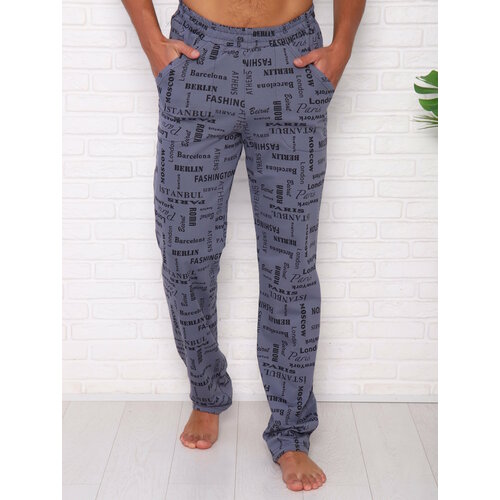 фото Брюки ивградтрикотаж, размер 50, серый