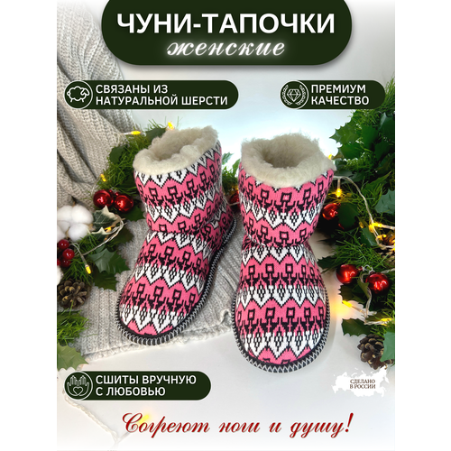 фото Тапочки soft slippers, размер 40, розовый