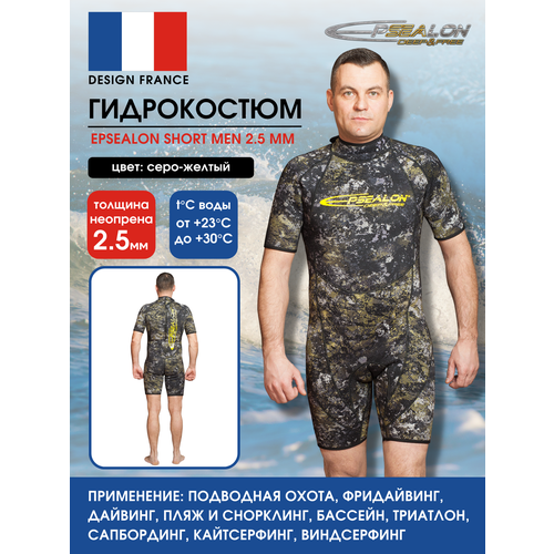 фото Гидрокостюм epsealon short men 2.5 мм gray/yellow, р-р s3/m