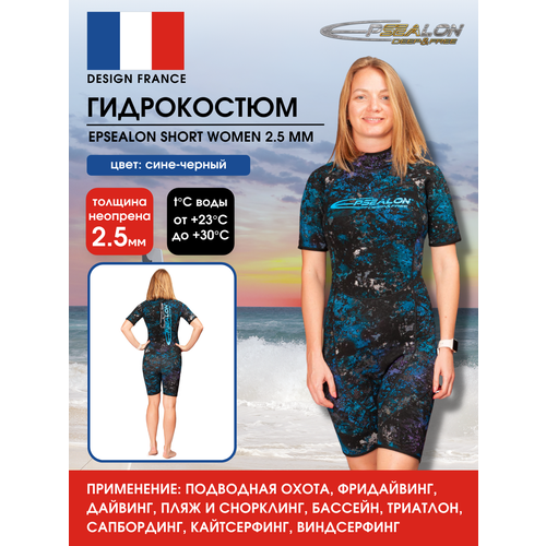 фото Гидрокостюм epsealon short women 2.5 мм blue/black, р-р s1/xs