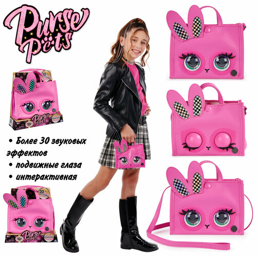 фото Интерактивная сумка purse pets кролик - interactive bag totes bunny , розовый 6066782