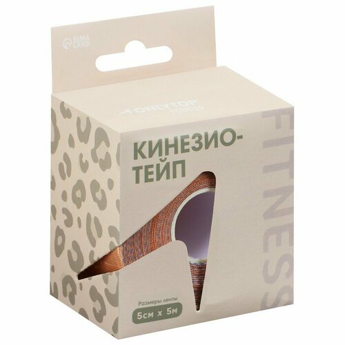 фото Кинезио-тейп onlytop leopard, 5 см х 5 м