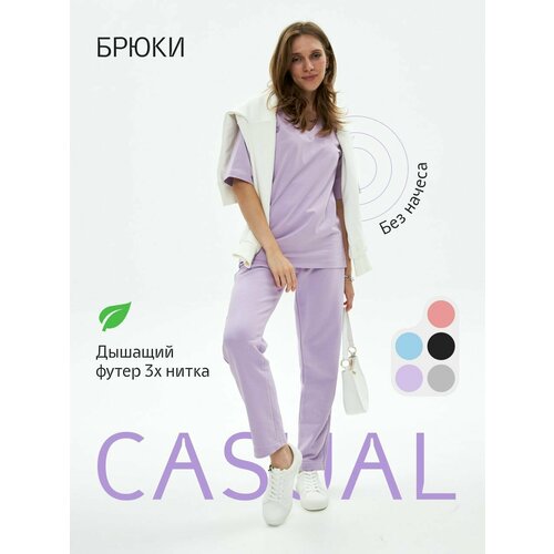 фото Брюки mirowel'you, размер 44, фиолетовый