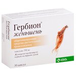 Гербион женьшень капс. 350 мг №30 - изображение