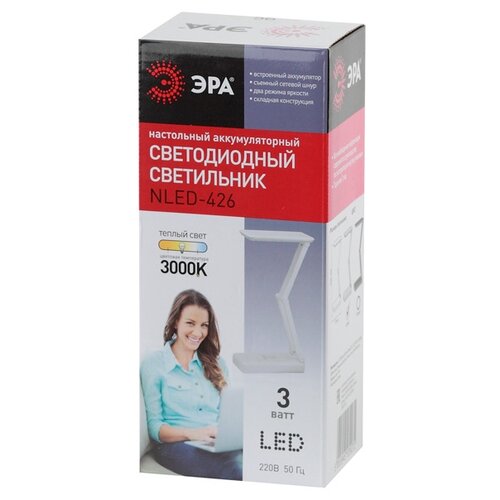 фото Настольная лампа светодиодная эра nled-426-3w-w, 3 вт
