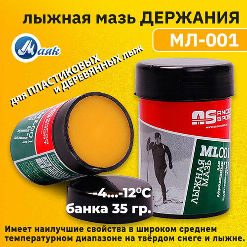 фото Мазь держания для лыж маяк ancor sport мл-001, 35 гр, t (- 4 -12 c)