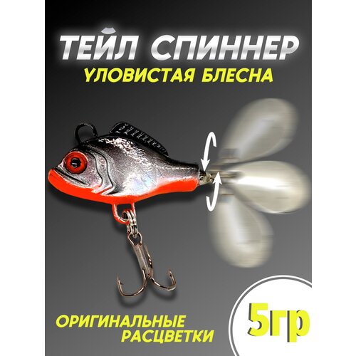 фото Тейл спиннер для рыбалки columbia fishing tackle 5гр серебристый металлик, вращающаяся блесна, приманка на щуку с лепестком 100крючков