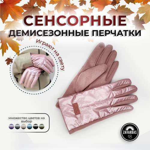 фото Перчатки , демисезон/зима, сенсорные, подкладка, утепленные, размер s-l, розовый hebei henglun trading co., ltd