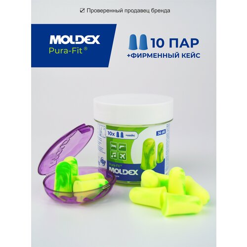 фото Беруши moldex, 10 пар