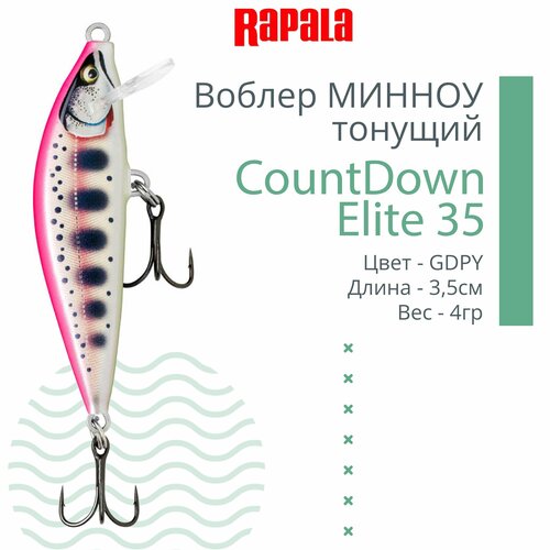 фото Воблер для рыбалки rapala countdown elite 35, 3,5см, 4г, цвет gdpy, тонущий