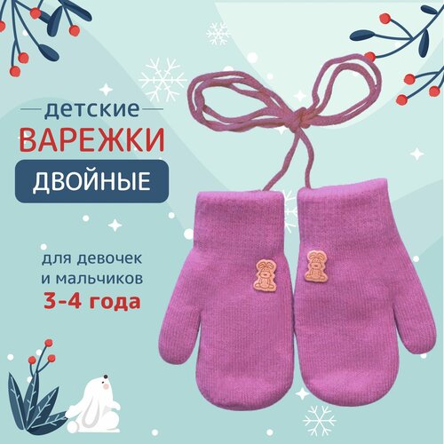 фото Варежки виктория, размер 4.5, розовый