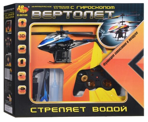 Вертолет ABtoys C-00105(V319) Вертолет ABtoys C-00105(V319)