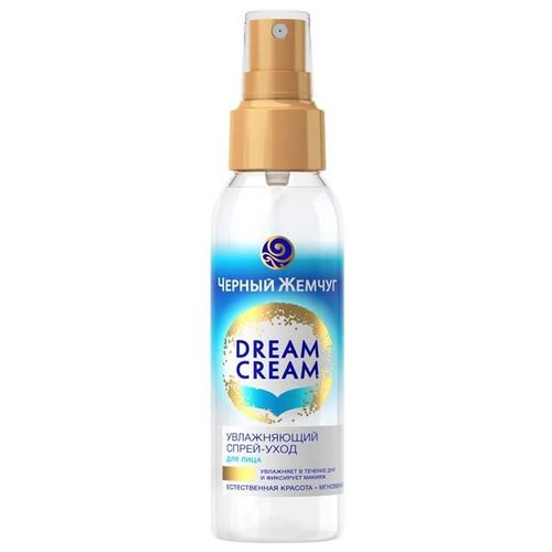 фото Черный жемчуг Dream Cream спрей-уход для лица Увлажняющий, 90 мл