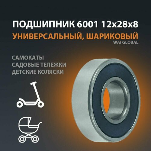 фото Подшипник 6001rs для электросамоката ninebot max g30 на переднее колесо размеры: 12х28х8мм (61014w) wai global