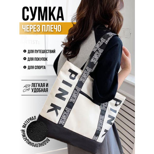 фото Сумка спортивная , 14 л, 33х40х10 см, ручная кладь, белый bags-art