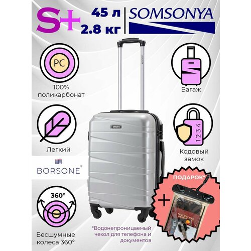 фото Чемодан somsonya, 45 л, размер s+, серый